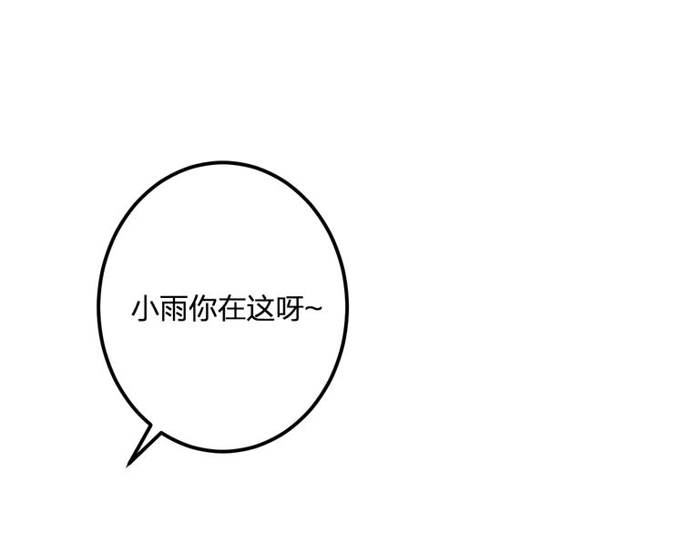第39话 富豪闺蜜23