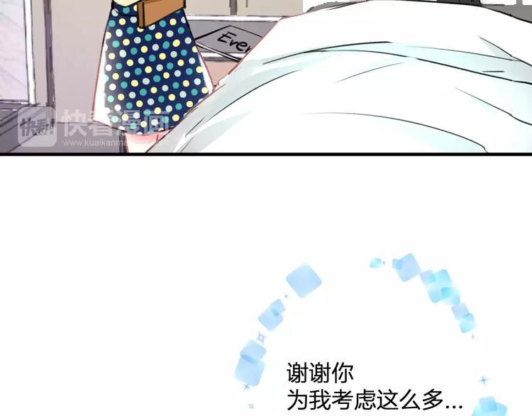 第34话 绯闻33