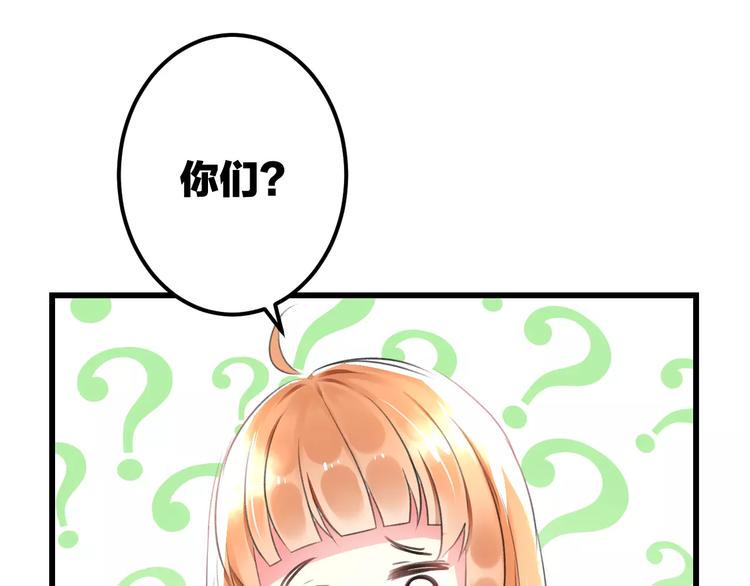 第5话 我的初吻啊！54