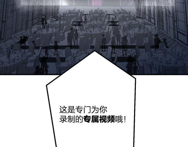 第40话 生日礼物29