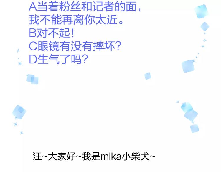第31话 影响力87