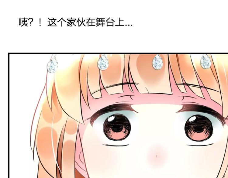 第22话 伴舞79