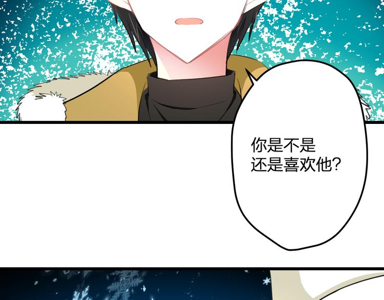 第56话 勇敢的说出来26