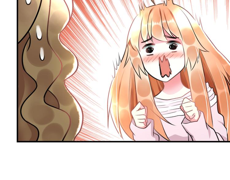 第46话 你喜欢他么？42