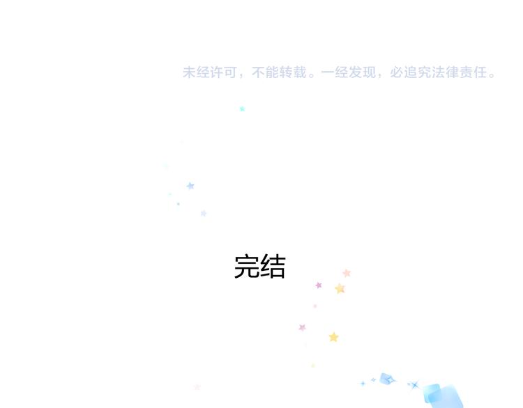 完结篇 我也喜欢你123