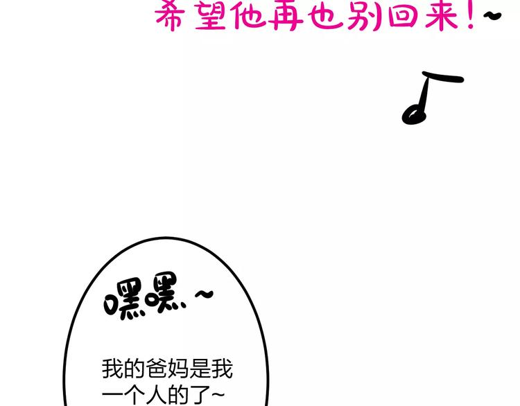 第11话 阴魂不散12