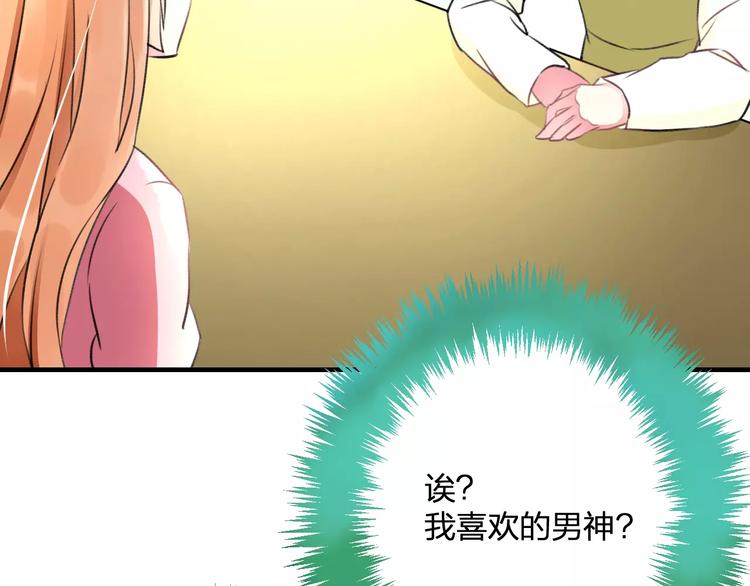 第26话 尴尬35
