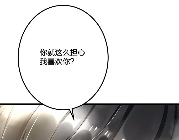 第24话 我不会喜欢你的63