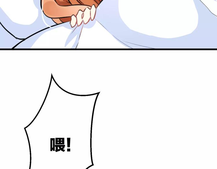 番外 在我房间干嘛25