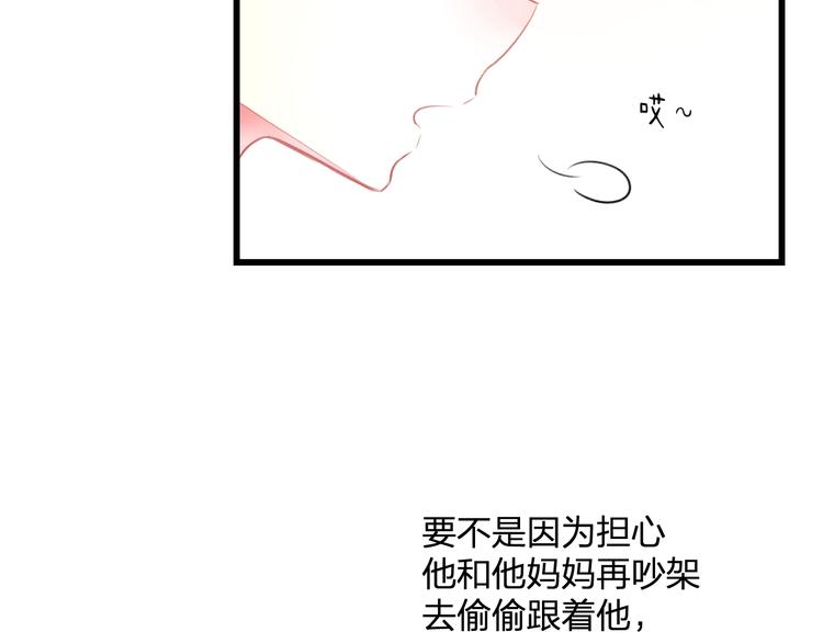 完结篇 我也喜欢你50