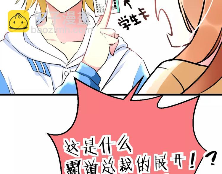 第15话 抢人啦12