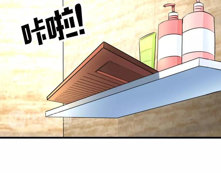 第3话 看谁的招数厉害12
