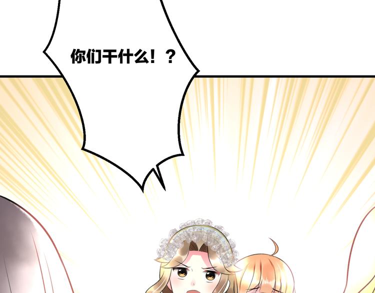 第39话 富豪闺蜜57