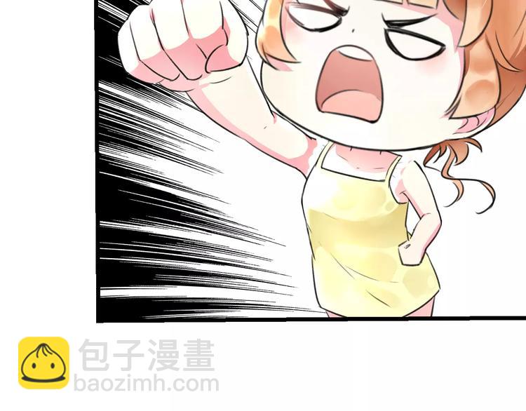 第3话 看谁的招数厉害50