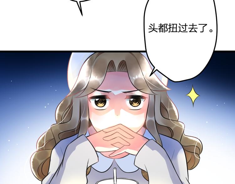 第46话 你喜欢他么？44