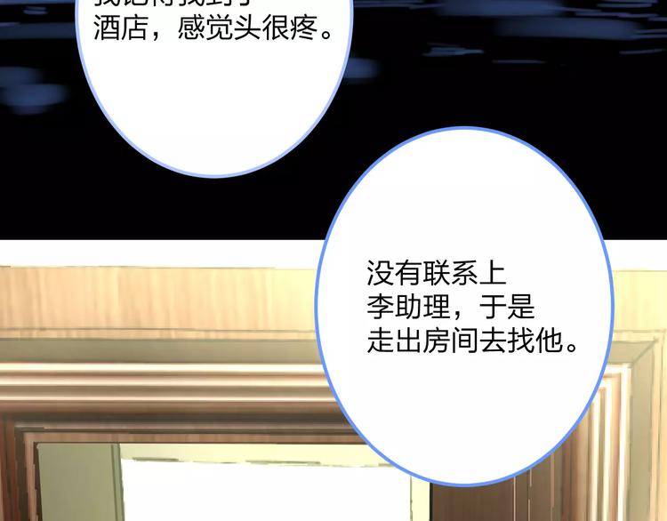 第33话 守护26
