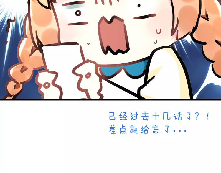 第32话 奇怪的他27