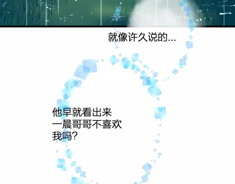 第29话 我所珍惜的47