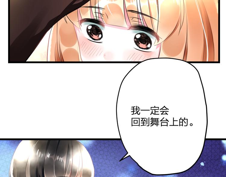 第52话 Ever37