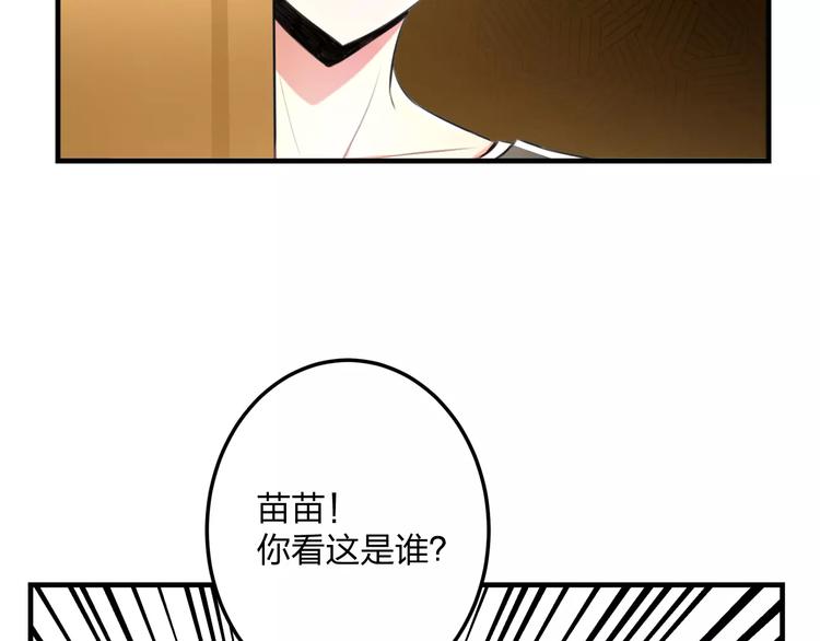 第1话 噩梦开始65
