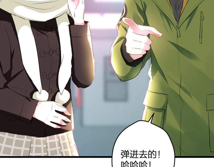 第55话 你的笑容45