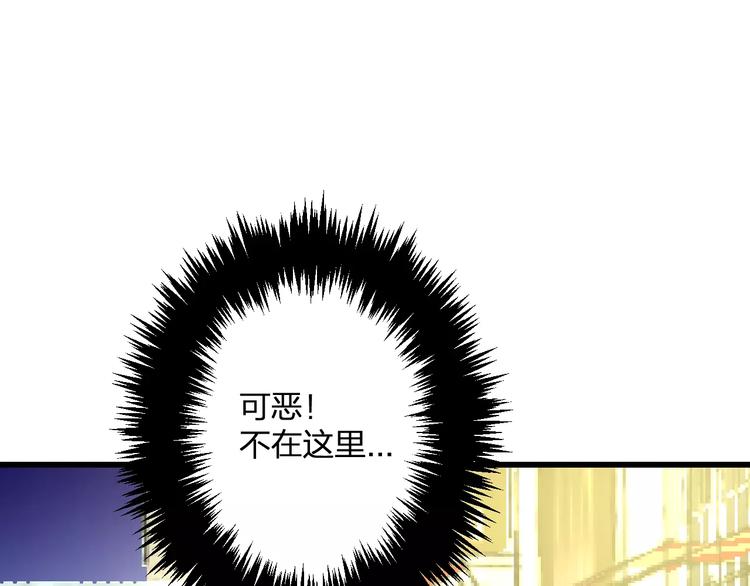 第28话 你在哪儿？67