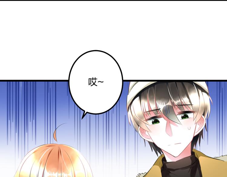 第55话 你的笑容9