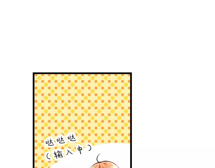 第32话 奇怪的他23