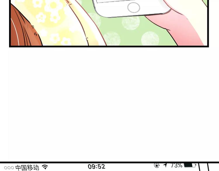 第17话 来公司找我14