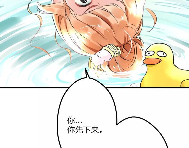 第3话 看谁的招数厉害18