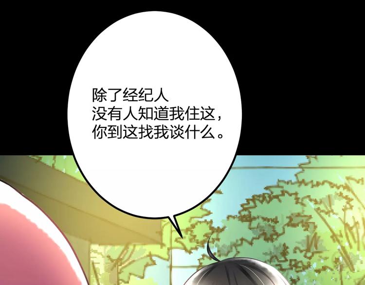 第31话 影响力48
