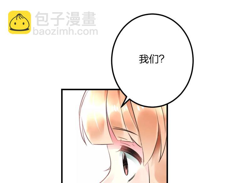 第25话 约会66
