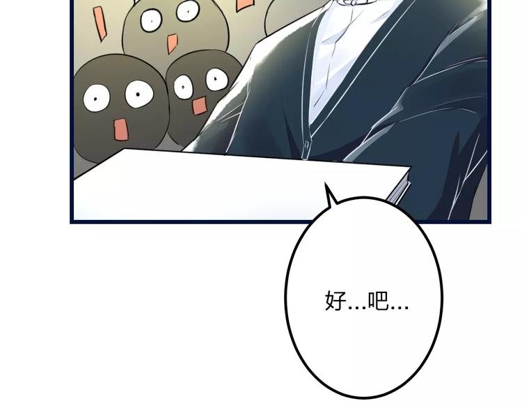 第16话 金毛猴子41
