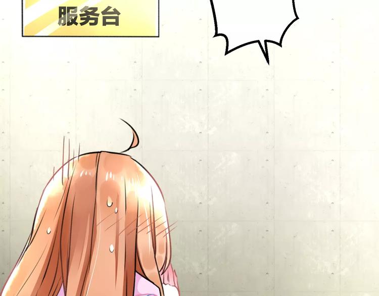 第13话 炒作cp61