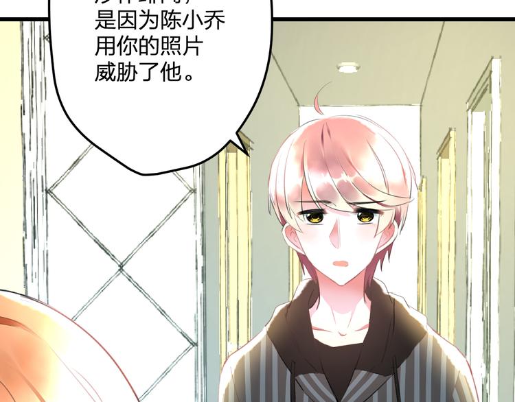 第53话 和我有关？21