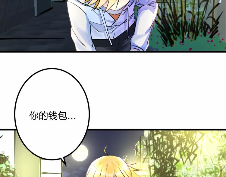 第14话 抢钱的美少年34