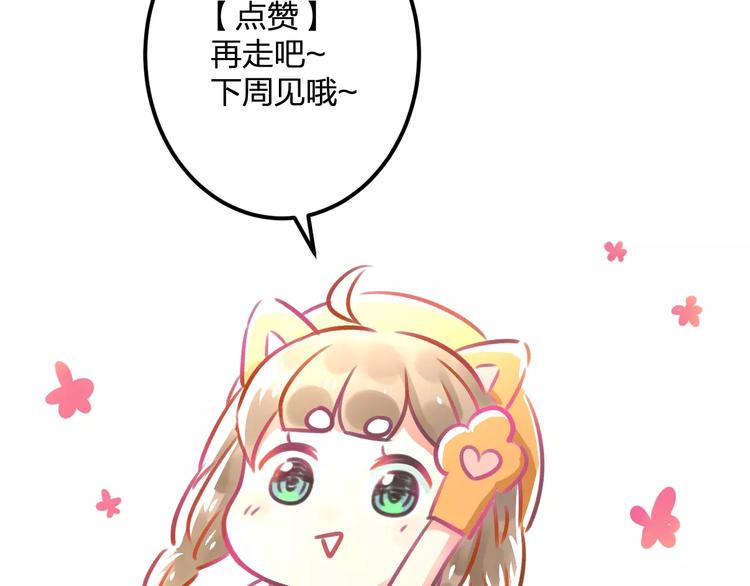 第23话 绚烂舞台76