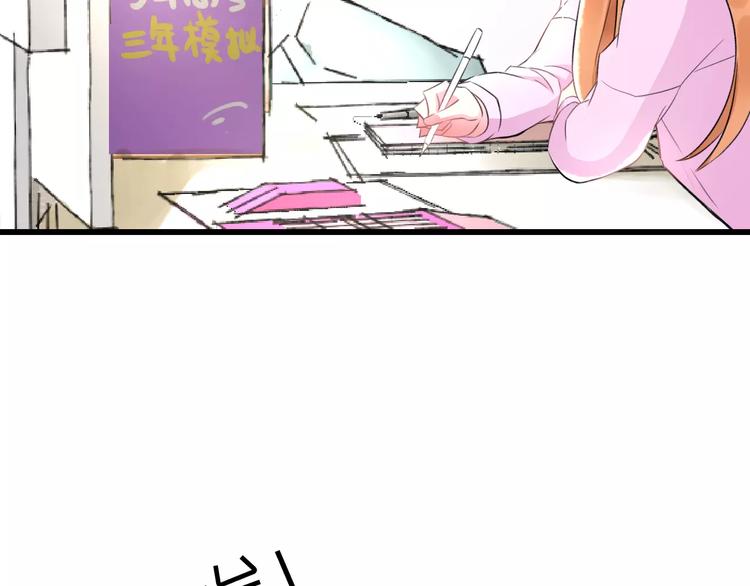 第25话 约会8