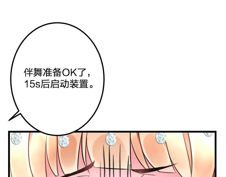 第22话 伴舞43