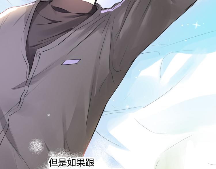 第57话 出国？80