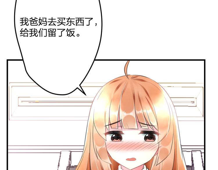 第49话 不能在我身边45