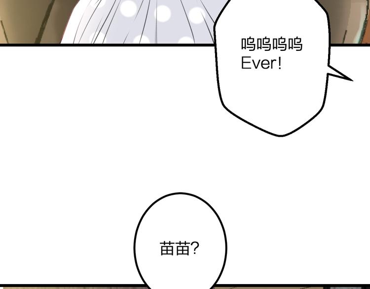 第42话 盘根问底25