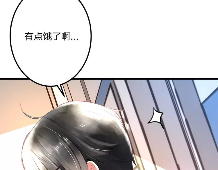 第18话 来追星？80
