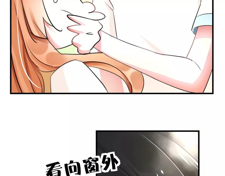 第5话 我的初吻啊！21