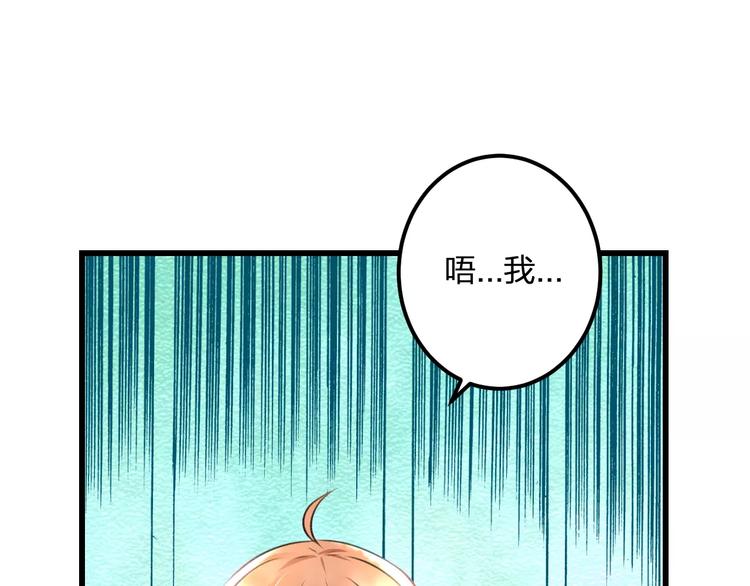 第26话 尴尬40