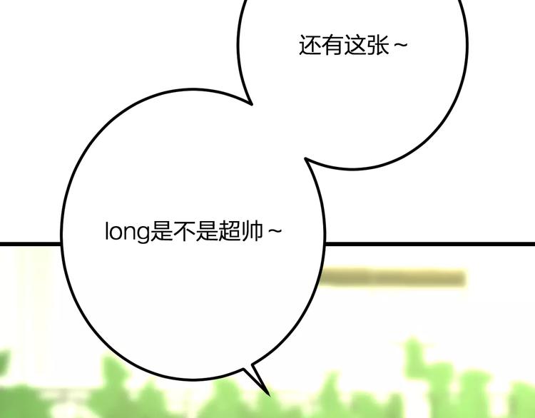 第27话 不生气？10