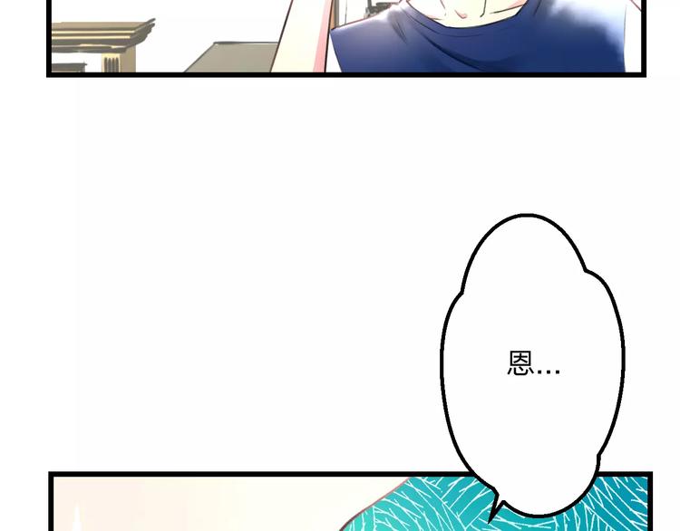 第10话 另一面10