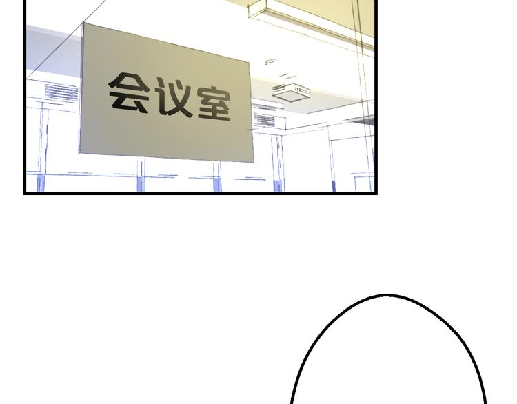第48话 绯闻的背后14