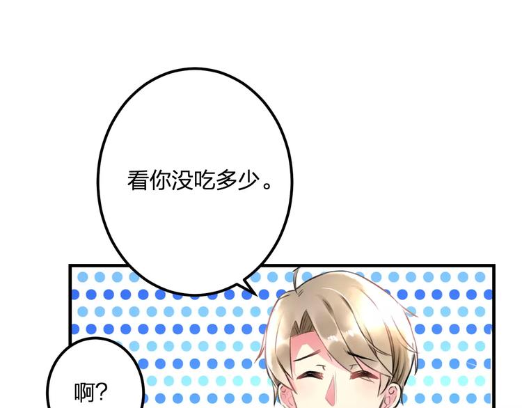 第27话 不生气？38