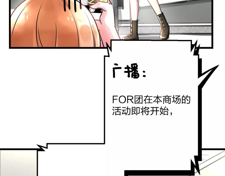 第11话 阴魂不散54